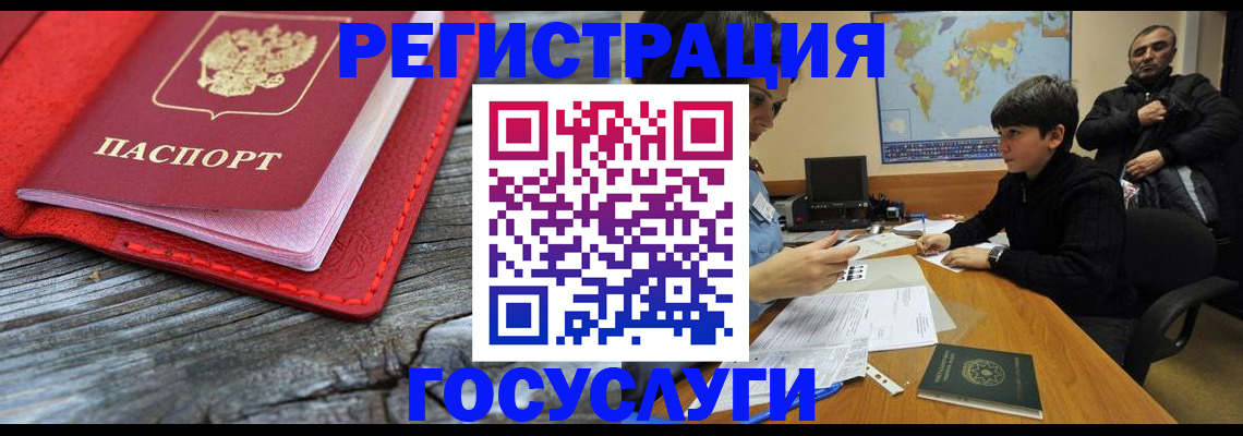 прописка поиск в Пролетарске