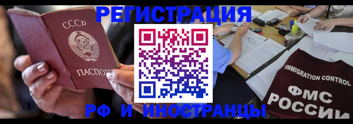 регистрация в Пролетарске